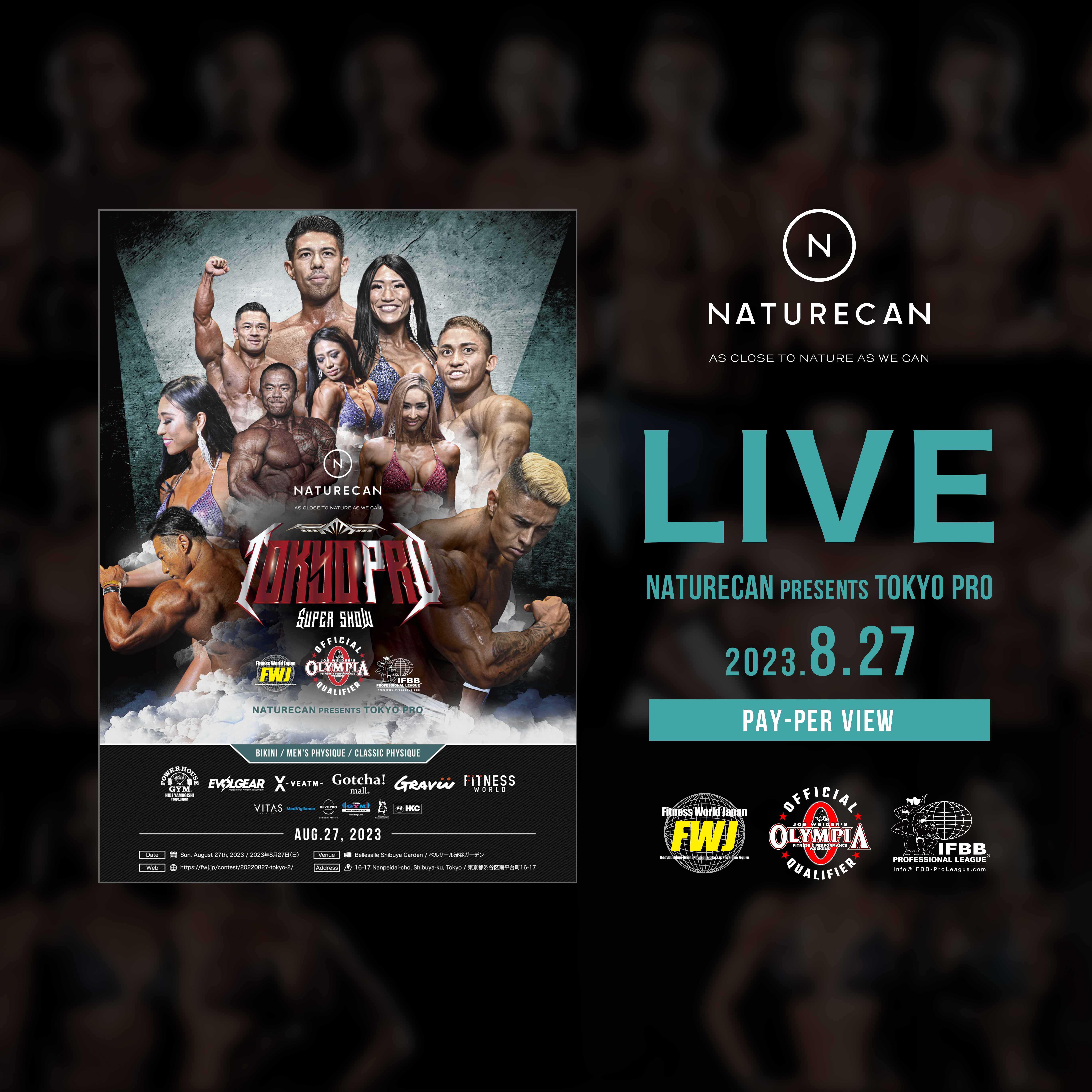 FWJ カネキン TOKYO PROポスター c9ca54da-17eb-41c3-a0e2-